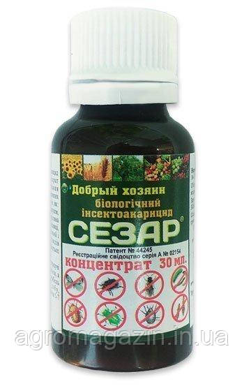 Сезар (30мл) інсектоакарицид