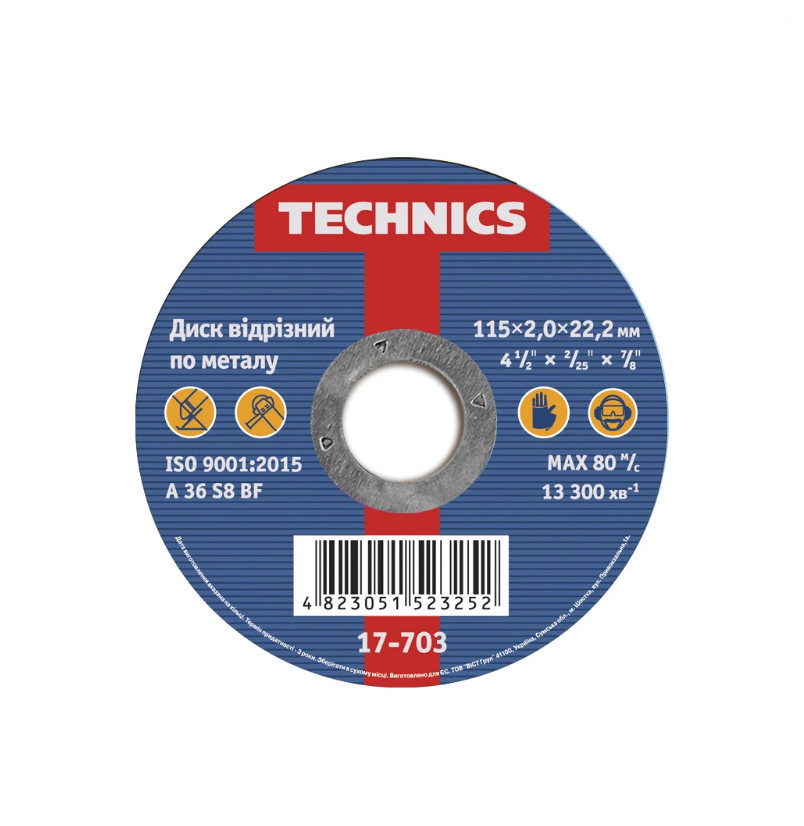 Диск відрізний по металу Technics 115 х 2.0 х 22 мм (17-703)