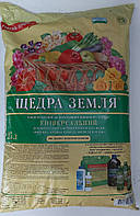 Субстракт універсальний Щедра земля, 25л