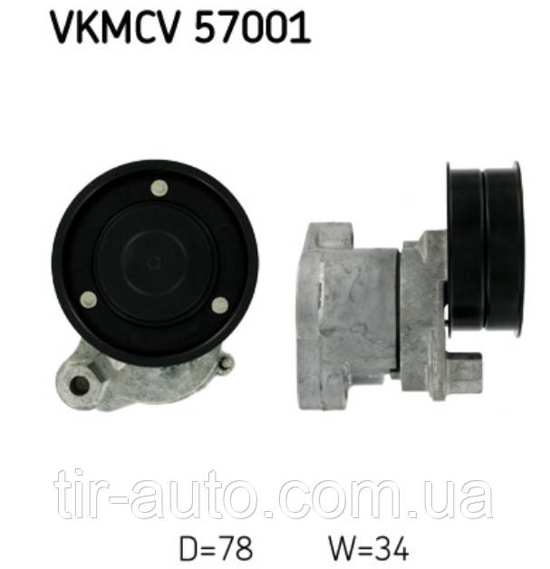 Ролик з натягувачем APV2543 на DAF 75 CF, 95 XF, CF 75, CF 85 (SKF) VKMCV 57001