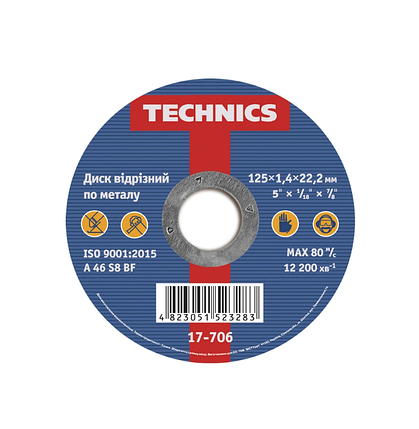 Диск відрізний Technics по металу 125 х 1.4 х 22 мм (17-706), фото 1