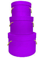Коробки подарочные #5191_фиолетовые, набор из 3 шт