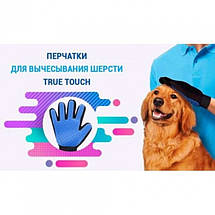 Рукавичка для тварин вичісування True Touch Pet Brush Gloves, (Оригінал), фото 2
