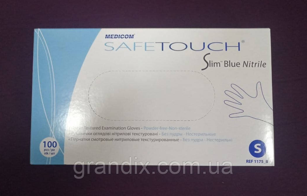 Рукавички нітрилові блакитні Medicom (S)