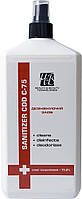 SANITAIZER CDD C-75, засіб дезінфікуючий, 45 мл спрей 1000