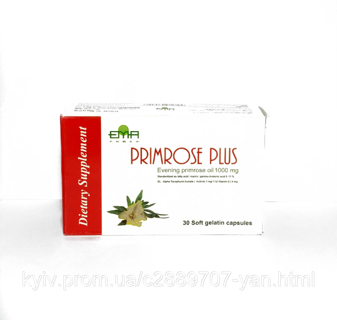 Капсулы с маслом примулы вечерней /Primrose Plus/ 1000 mg: продажа ...