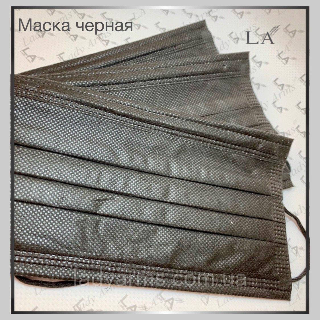 Маска чорна 1 шт.