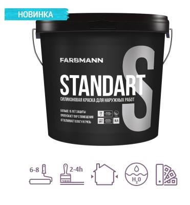 Краска FARBMANN STANDART S - фото 1 - id-p1306319522