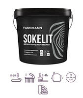 Краска FARBMANN SOKELIT