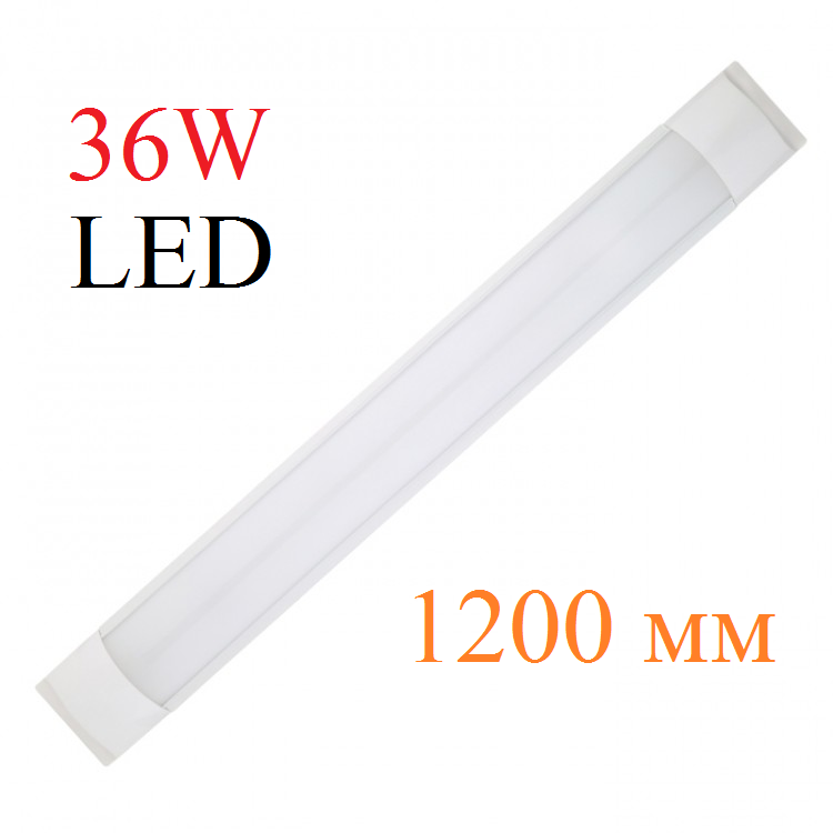 Светильник LED линейный AL5056 36W 1200 мм 4000K/6500K Feron ...