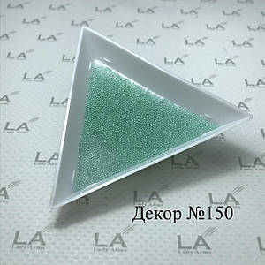 Декор 150 Зелені бульонки скляні