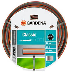 Шланг Gardena Classic 3/4" х 20 м