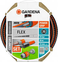 Шланг Gardena Flex 9x9 (1/2") 20 м: комплект