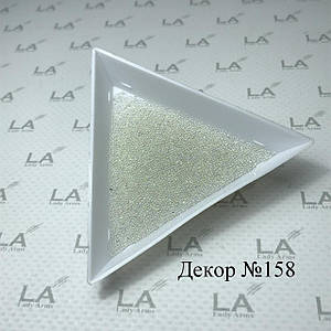 Декор 158 бульонки голографічні пластикові