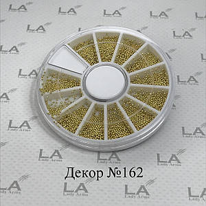 Декор 162 бульонки золоті металлічні в каруселі