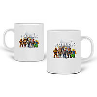 Кружка Роблокс (Roblox) 330 мл Чашка Керамическая с принтом