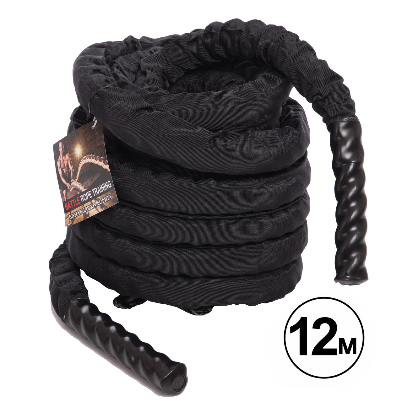 Канат для кроссфита в защитном рукаве 12 м BATTLE ROPE FI-5719-12 - фото 1 - id-p665997737