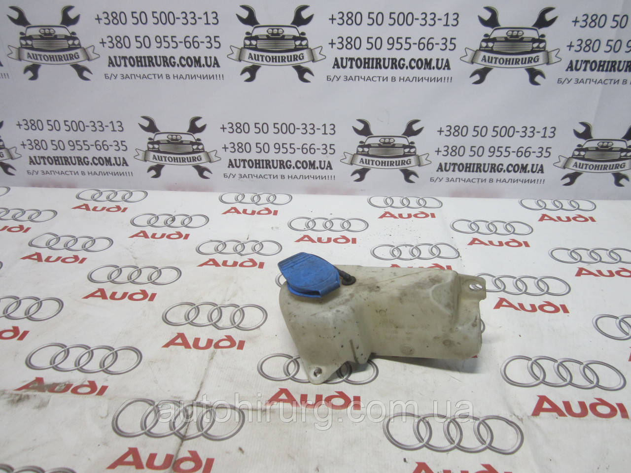 Бачок омивача audi a4 b6 (8E0955453)