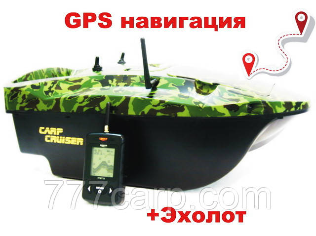 CarpCruiser Boat СF7-GPS Автопілот ехолот Lucky FFW718 GPS навігація 8 точок пам'ять 8х8 кораблик для прикормки