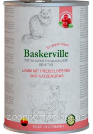 Консерва для кішок Baskerville (Баскервіль) Сенситив ягня з журавлиною та м'ятою, 400 г