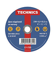 Диск отрезной Technics по металлу 230 х 3.2 х 22 мм (17-720)