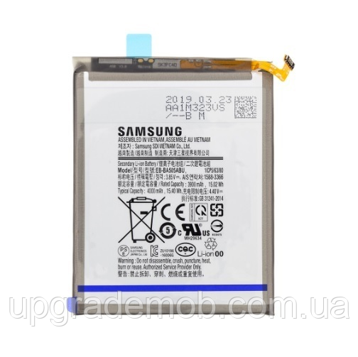 Акумулятор акб батарея EB-BA505ABU/EB-BA505ABN Samsung A505 Galaxy A50 /A205 /A207 /A305 /A307 /A507 4000 мАh