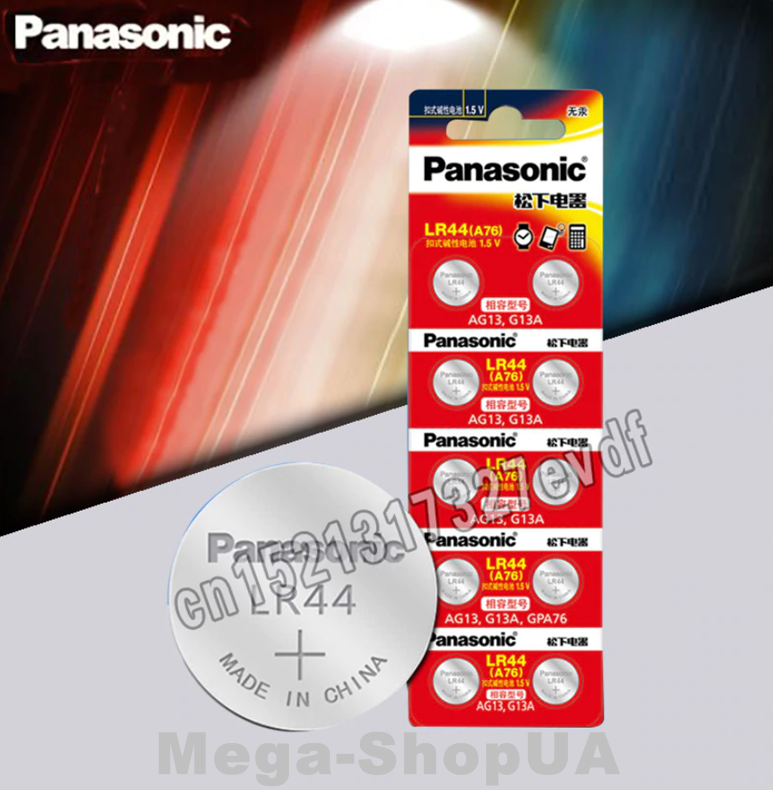 Батарейка Panasonic/LR44/A76/1.5V. Батарейка алкалінова панасонік для годинника 1шт