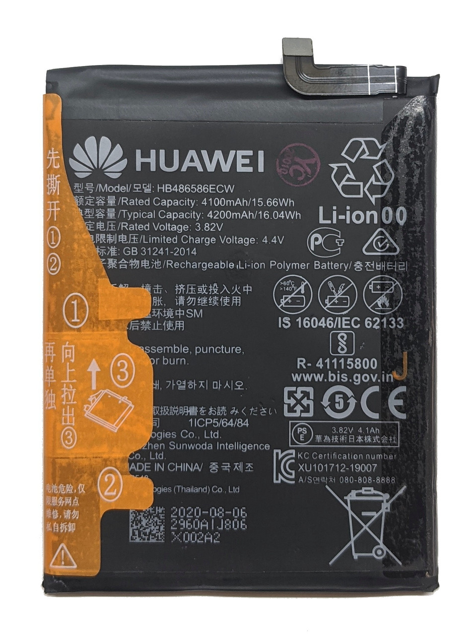 Акумулятор Huawei HB486586ECW Mate 30 / P40 lite / Honor V30 / nova 6 SE / Nova 7i
