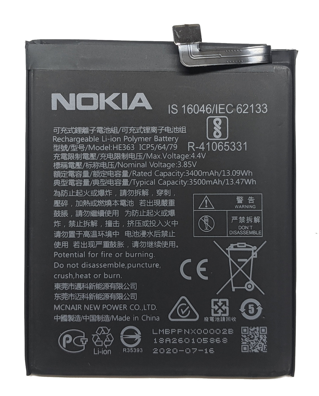 Акумулятор Nokia HE363 Nokia 7.1 Plus / X7 / 3.1 Plus / TA-1104/ TA-1125