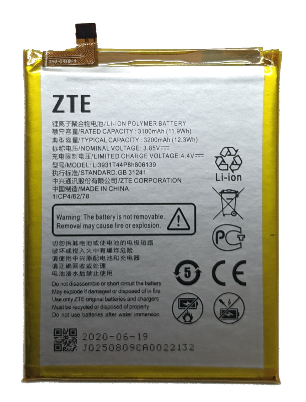 Акумулятор ZTE A5 2020 / V9 / V10 / A7 Li3931T44P8H806139