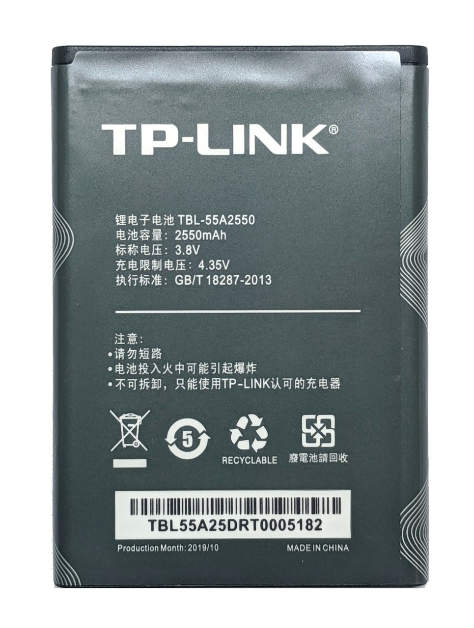 Аккумулятор TP-Link M7350 TBL-55A2550 TL-TR961 Батарея