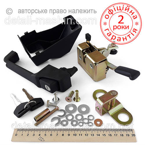Купить Замок левой двери МТЗ-82 с ручкой (полный комплект) большая ...
