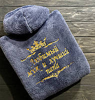 Махрові халати з іменною вишивкою Чоловік домашній банний іменний халат з іменною вишивкою
