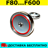 Пошуковий Неодимовий Магніт ⭐⭐⭐⭐⭐ F80 ТРИТОН купити в Україні односторонній недорого, фото 3