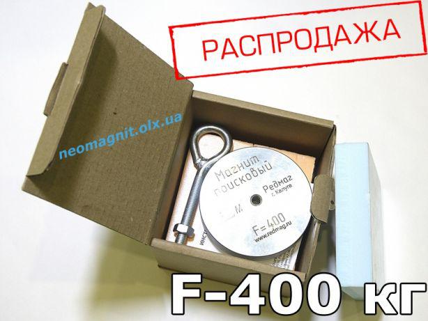 ПОШУКОВИЙ МАГНІТ ⭐ F-400 РЕДМАГ ⭐ Сила 500кг неодимовий + ТРОС у ПОДАРУНОК!