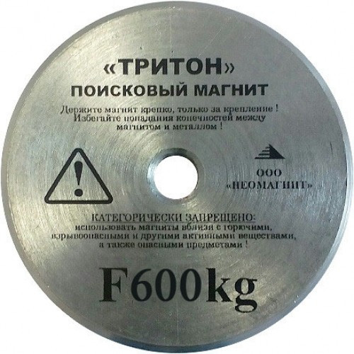 ПОШУКОВИЙ МАГНІТ F-600 ТРИТОН Односторонній Сила: 700кг ⭐ + ТРОС у ПОДАРУНОК! + БЕЗКОШТОВНА ДОСТАВКА