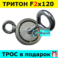 ПІСКОВИЙ МАГНІТ F2х120 ТРИТОН Двосторонній Сила: 200кг ⭐ + ТРОС у ПОДАРУНОК! + БЕСПЛАТНАЯ ДОСТАВКА