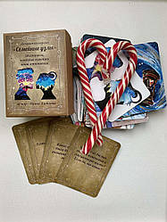 Настільна гра "Сімейні вузли"