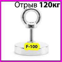 F100 Відрив 120 кг ТРИТОН Пошуковий Неодимовий Магніт ⭐⭐⭐⭐⭐ односторонний + ТРОС в ПОДАРОК