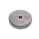 Пошуковий магніт F-120 Пірат односторонній + ТРОС 🎁, фото 4