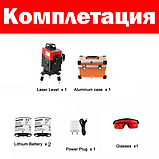 ➤ KAITIAN 3D 12 ліній 360° — Лазерний рівень нівелір самовирівнювальний + УДАРОПТОЧНИЙ КЕЙС, фото 2