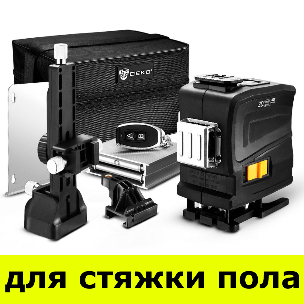 Лазерний рівень для ► СТЯЖКИ ПІДЛОГИ 3D 12 ліній Deko LL12-GTD + ПУЛЬТ + КРОНШТЕЙН + АКБ ► Зелені промені