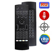 АЕРО ПУЛЬТ — КЛАВІАТУРА — Air mouse MX3 PRO G10S ГОЛОСОВОЇ ПІСК + ГІРОСКОП + IR ОБУЧЕННЯ аеромиш + Підсвітка