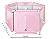 Манеж дитячий Malatec 125×65 см рожевий 8493, фото 2