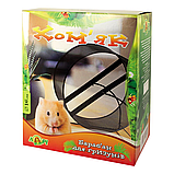 Колесо (барабан) "Хом'як" 160 мм для хом'яків, Лорі, фото 2