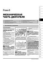 Книжка на Toyota Land Cruiser 200 і Lexus LX 570 з 2007 року (Тойота Ленд Крузер 200 / Лексус ЛХ 570), фото 5