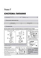 Книжка на Infiniti G35 / 37x / 37x з 2006 року (+поновлення 2008 р.) / Nissan 350Z (Інфініті ДЖі / Ніссан, фото 6