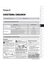 Книжка на Infiniti G35 / 37x / 37x з 2006 року (+поновлення 2008 р.) / Nissan 350Z (Інфініті ДЖі / Ніссан, фото 7