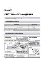 Книжка на Infiniti G35 / 37x / 37x з 2006 року (+поновлення 2008 р.) / Nissan 350Z (Інфініті ДЖі / Ніссан, фото 8