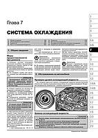 Книга на Mercedes E~klasse (W212 / S212 / L212 / C207 / A207) з 2009 року (Мерседес E-клас) Підручник з, фото 7